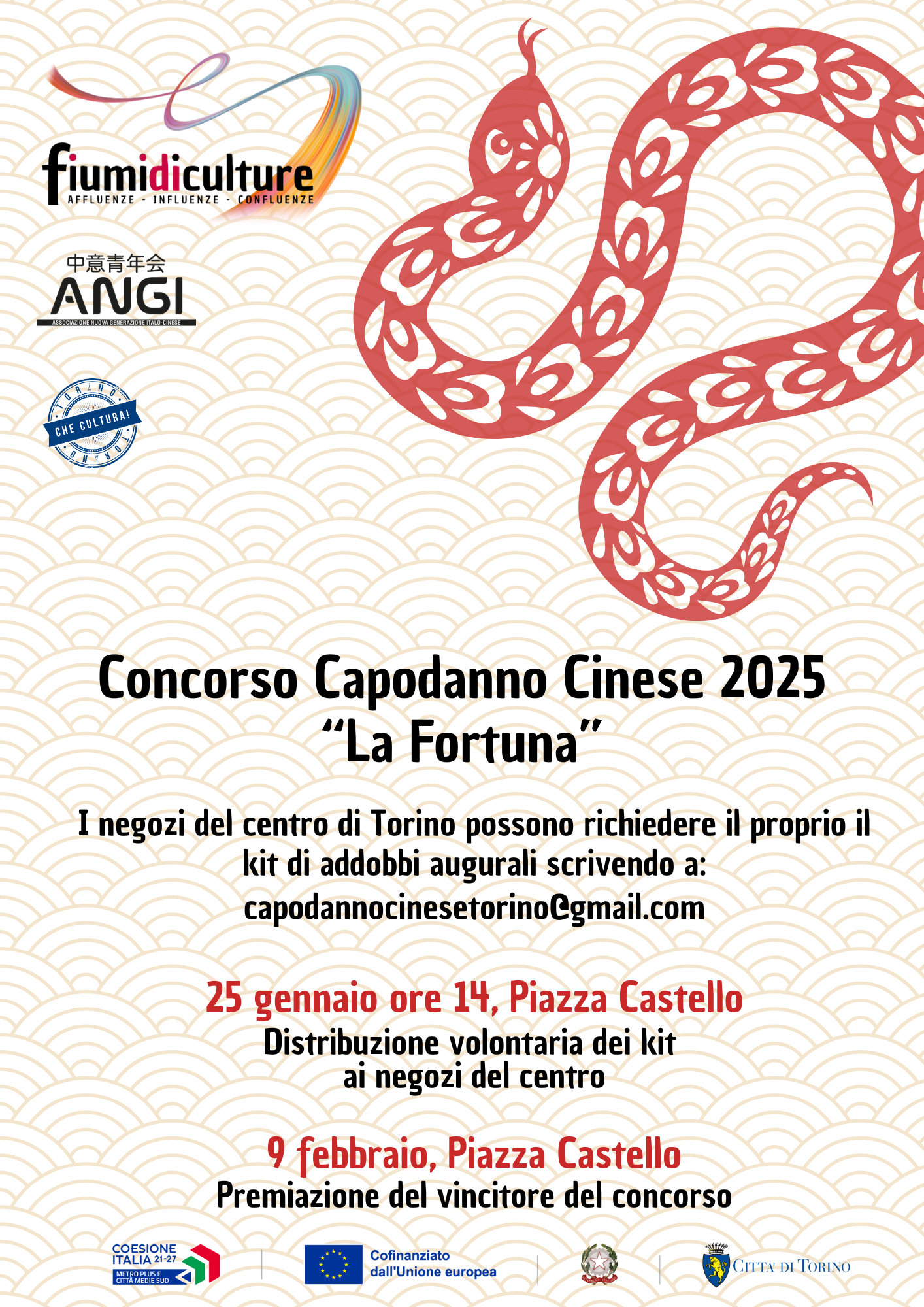 Concorso, Capodanno cinese - locandina