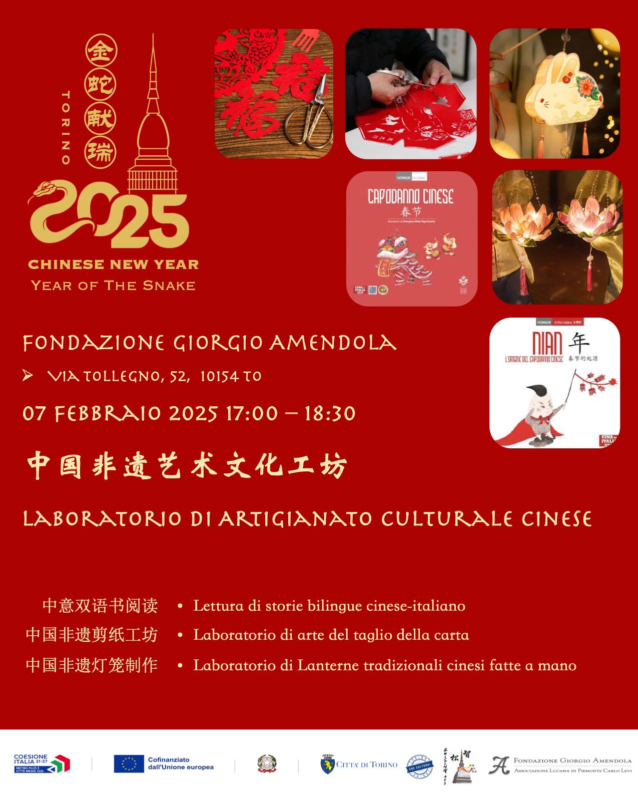 Capodanno cinese 2025: laboratorio gratuito di artigianato culturale cinese